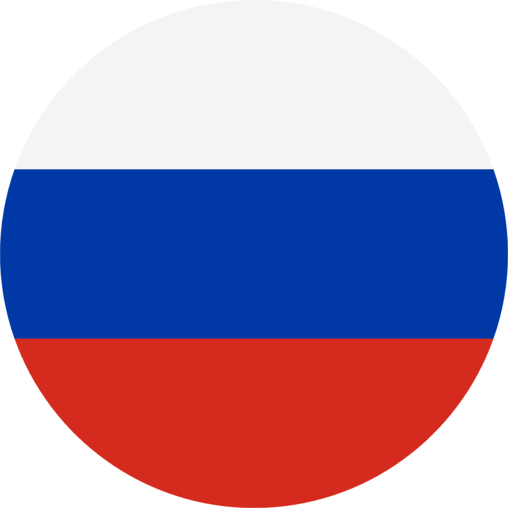 Русский